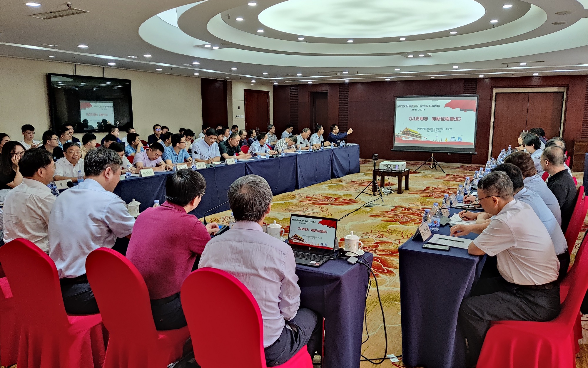 微信图片_20210707102428改.jpg